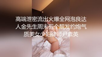 麻豆传媒-3P上阵操弄风骚女教师 爱液激情大爆发 白虎女神沈娜娜