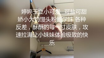 色情主播 芭提雅小水娃