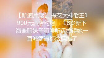 【小马寻花】返场人气小姐姐，骚逼轻车熟路，大开双腿抠穴，浪叫不止淫荡不堪