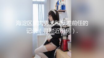 【新片速遞】 【淫乱女神❤️极品性爱】大号斗鱼蜜桃『苏恩』Puls版 男友把小伙伴都喊来开荤做多人运动 第①季 高清1080P原版 