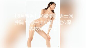 无套女上