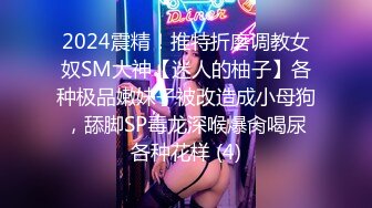 【新片速遞】 单位女厕全景近距离偷拍美女同事阴毛杂乱的肥鲍鱼