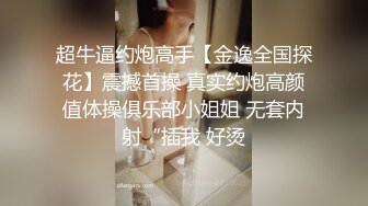 淫妻 你快点 哦也是 哦也是 你还想让我喷 你射啦 绿帽叫来黑祖宗在家操丰腴媳妇 真猛一身汗 老公口爆 高清