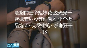 高挑性感大长腿清秀小姐姐穿着睡衣黑丝在酒店床上爱抚