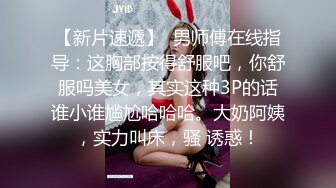 奶炮加口加女友不想吃吊-jk-母狗-付费-骚货-群p