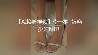 （内裤哥）豪华精品原版大片-AV女优系列之和服灰丝的橘梨纱