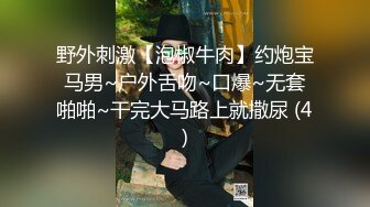 趁醉趁老婆不在把小姨子操了，“姐夫”用力操我