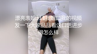 身材苗條年輕妹妹主播收費大秀揉奶摳穴誘人.....