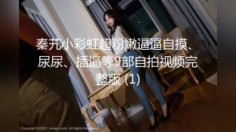 姐姐参加同学毕业聚餐喝醉了 被几名男生搀扶送回来,好弟弟仔细检查姐姐逼有没有被男同学占便宜