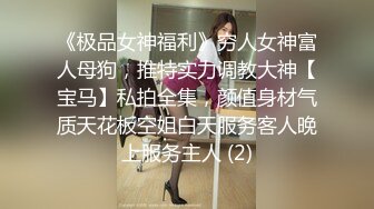 91CM-189.戚小怜.绿帽父亲受精女.91制片厂