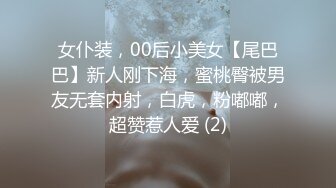 被姊姊的朋友要求禁欲一个月后榨了十七发的我