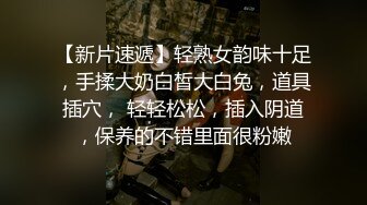 少妇非要自慰给我看