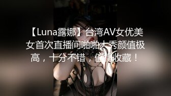 魔鬼身材女神 极品尤物〖ChineseBunny〗新作 爆操性感小骚货 巅峰女神顶级精盆女神 极品身材尤物有钱人玩物