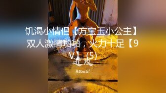 少妇偷情 3