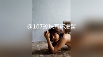 【新片速遞】  ✿会所首发✿扣扣传媒 FSOG014 超美蜜穴御姐 ▌许木学长▌嫩模学妹下海拍片 顶级美乳无毛蜜鲍榨汁面试官