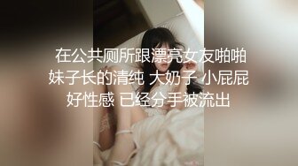 “幽灵娘”cos爆火出圈 女网红杏子夫人在cicfc杀疯了 这身材简直极品！