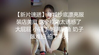 SWAG 必解你看过这种剧情吗抽插时打给男友随机打电话给陌生人指定做爱体位 Aprillady