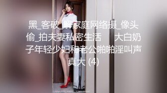 【持久小哥4P】【下篇】两个纹身少妇全程露脸性感纹身一起舔鸡巴主动上位让小哥轮流爆草抽插浪叫呻吟表情好骚真刺激