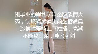 新寮的少妇肏出白浆