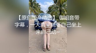 12月最新推特新人极品长腿苗条烧婊子【橙子橙子】VIP福利私拍，JK服道具紫薇肉丝入穴高潮大量潮吹黑丝露出边走边尿