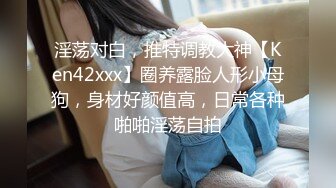 邪E的父_亲老刘__看女儿和同学同时“睡熟”尽情纵享丝滑 爽翻天！ (2)