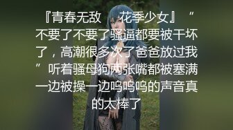 柚子貓黑絲高跟跳蛋塞穴束縛足交站立後入抽插／雙馬尾粉嫩學妹酒店白絲蘿莉裝蒙眼舔屌騎乘等 720p