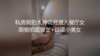 (扣扣傳媒)(qqog-033)(20230117)清純系反差母狗-冉冉學姐