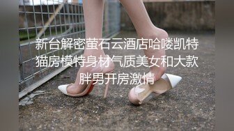 【国模4K私拍精品】极品美少妇，真是骚【唐静】重金酒店相约情趣裸拍，小穴掰开看洞洞