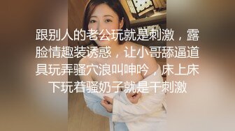 ID5295 小洁 当着兄弟的面操他老婆 爱豆传媒