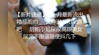 高中小情侣啪啪自拍