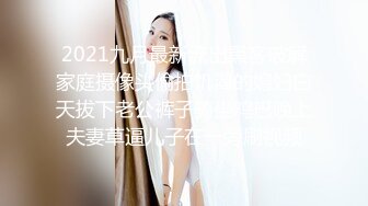 【反差婊子】20套反差婊子生活淫乱视图合集?