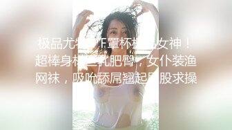 第二位港产女优?22岁混血辣模 Alice Wong 飞台湾拍AV出道?激战片42分锺大尺度