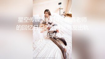 XSJ-017-奇淫三国之貂蝉美人计-STACY