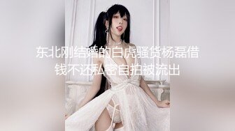 《知性小姐姐??露脸约炮》极品NTR偸情刺激！25岁长腿妹背着男友与大佬约炮全程无套内射不知晚上怎样跟男友交代对话多无损4K原档