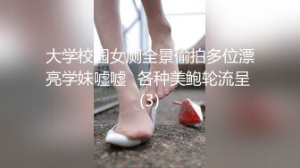 冀鲁苏地区的单男