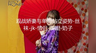 沈樵全集 10v 裸戏替身演员 沈樵 &#8211; 5.十八线女演员上位记