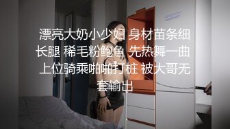 妻子调教成功 来回抽插