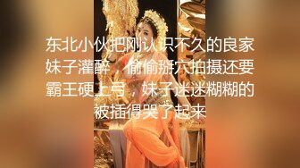 无套后入骚b女友