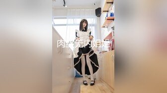 药娘Jenny ：黑丝纯欲美妖，即使是美如画的仙女，仙女棒也会难受，涨得好大好硬，需要不停的撸动喷出炽热的牛奶~