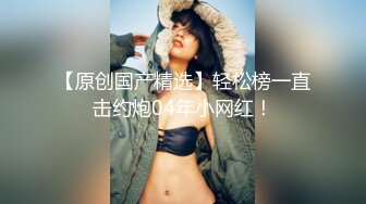 女神妹子主播格格污 性感黑丝道具秀