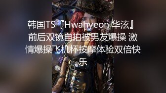 【国产AV推荐❤️铂金】天美传媒品牌新作TMW32《实习助理第一天拍AV》