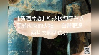 杭州肤白貌美小姐姐