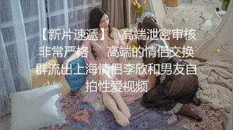 【推特女神】超高颜值女神（苏妄言）大尺度私拍道具插B，粉红的身材透着淫荡的洞穴，美妙呻吟