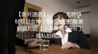 舞蹈生校花身材一级棒，花季美少女 又纯又欲小闷骚型小可爱 极品蜜桃小丰臀紧实又翘挺，小嫩穴简直不要太舒服