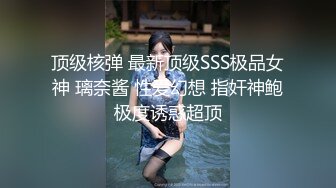 2023.6.20【换妻极品探花】终于被灌醉了，19岁学生妹，轮流插嫩穴，精彩刺激