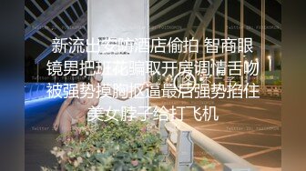 小哥趁父母不在家把粉嫩的小女友带回家啪啪完美露脸