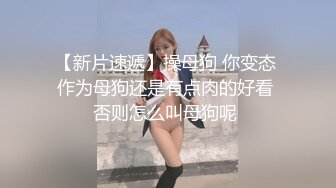 风一样的勇气被丰臀骑乘