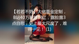 黑客破解医院摄像头偷窥 妇科诊疗室络绎不绝来做阴道检查的少妇4 (6)