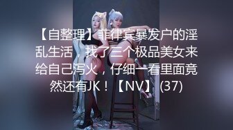 【极品萝莉足控福利】新晋大神『桐下爱希』最新套路Coser素人足交+啪啪+腿交 骑乘后入丰臀怼操 (3)