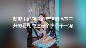 爆乳小姐姐，浴室洗完骚逼，被炮友猛干，无毛骚穴一顿操，骑乘位抽插，爽的娇喘呻吟不断